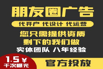 百度竞价账户托管实战：如何提高点击率