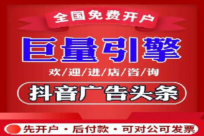 从零到一：百度竞价广告的投放全流程及效果分析