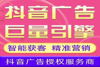 推广开户渠道创新案例解读